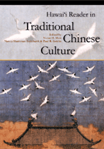link to a reading on how people misunderstand Chinese characters