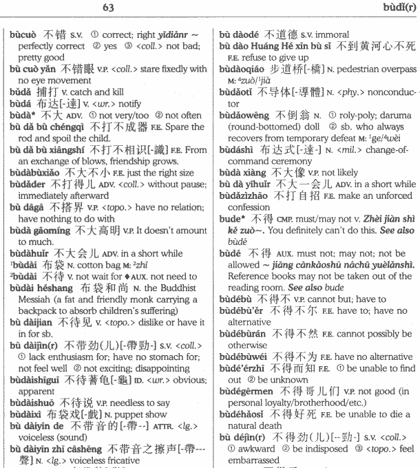 English-english Dictionary  -  3