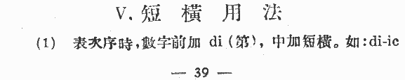 p39