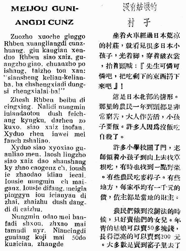 xin wenzi